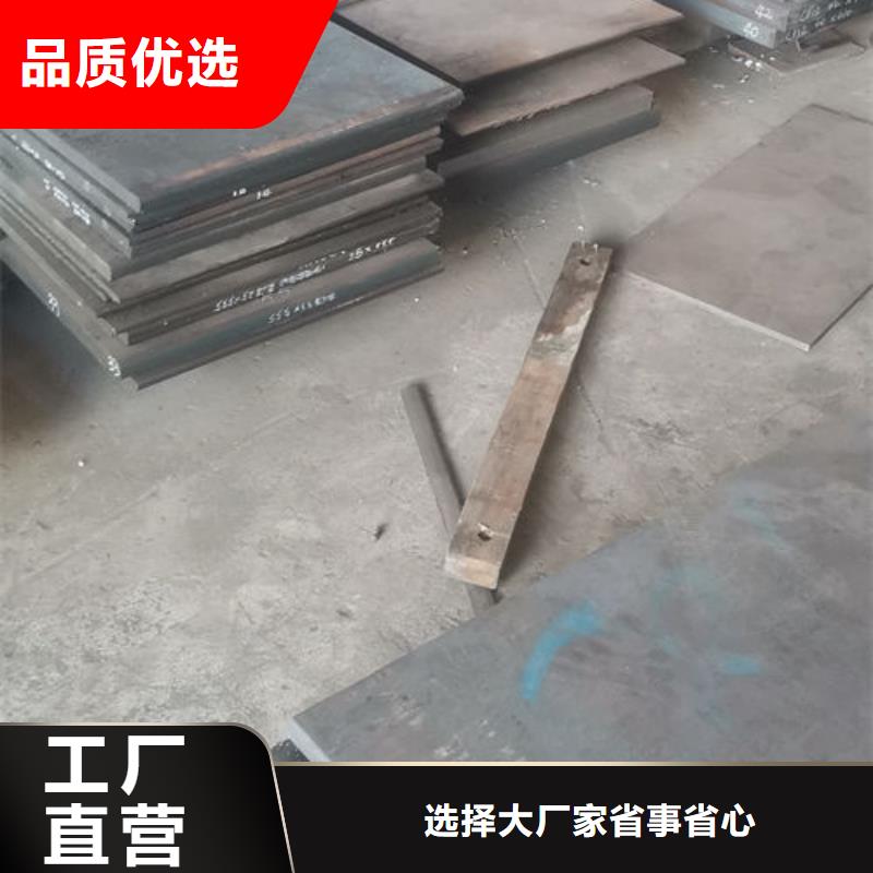 cr12mov模具热处理工艺成熟