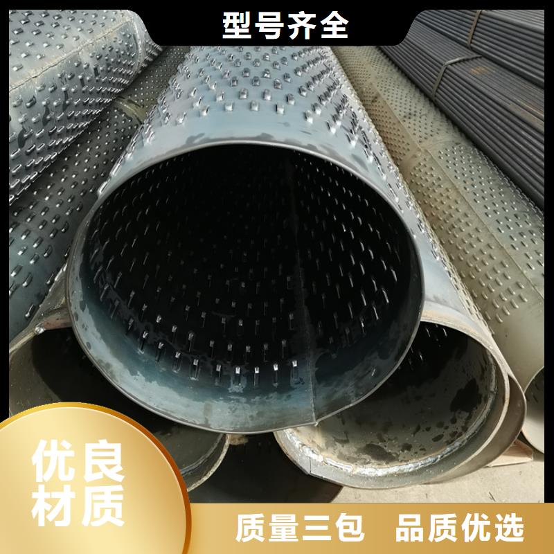 600*4滤水管桥式滤水管出厂价格