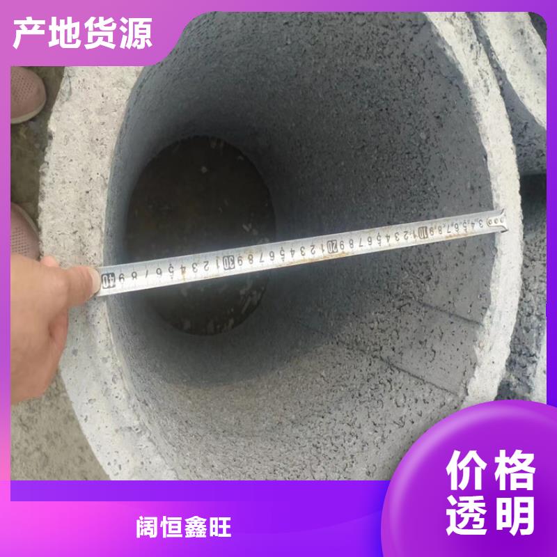 960mm无砂水泥管生产厂家