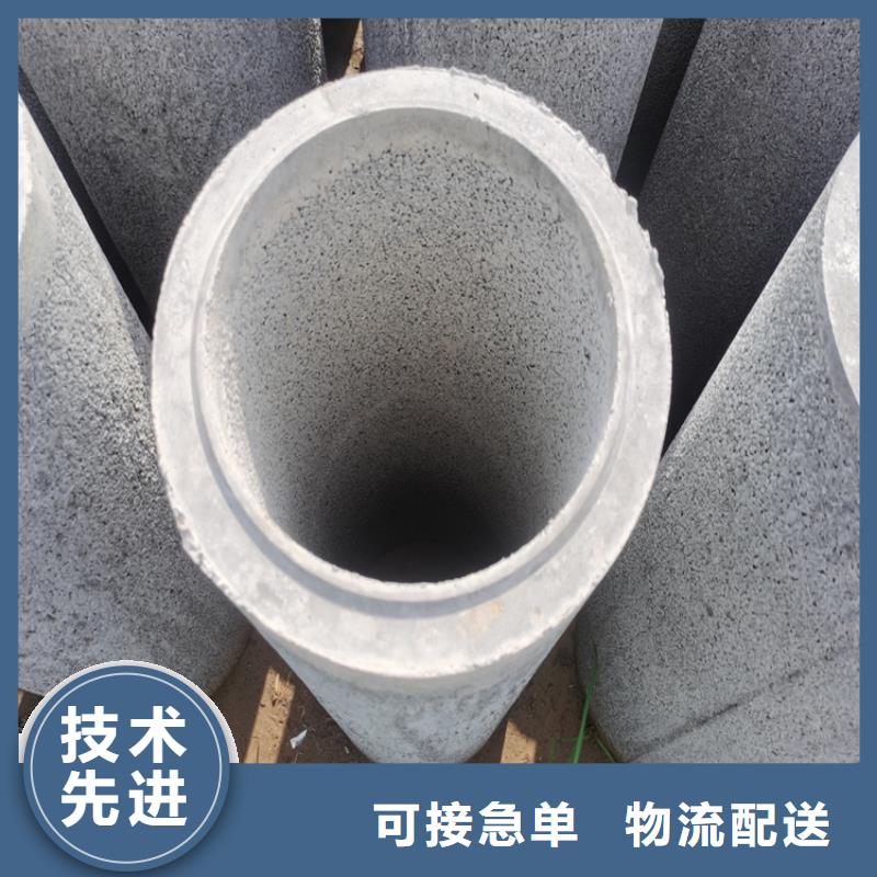 1200mm无砂水泥管无砂管货源充足