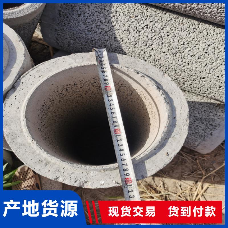 350mm钢混水泥管无砂管货源充足