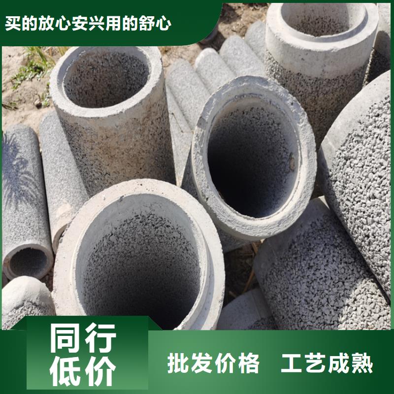 400mm钢混水泥管无砂管可定制