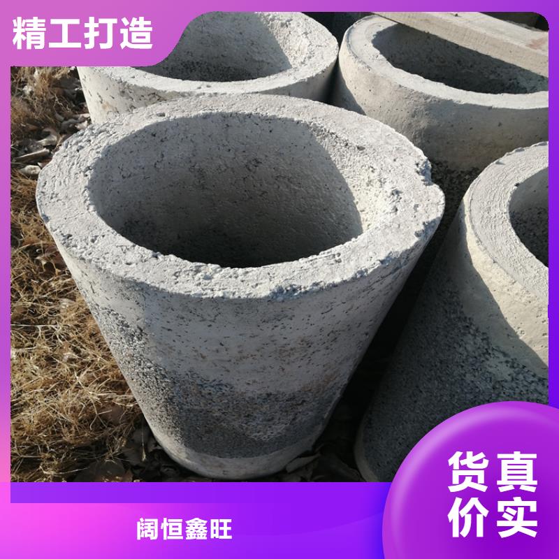 加厚无砂水泥管
水利工程水泥管
质量保障
