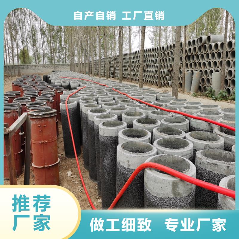 无砂透水管工地降水用无砂管
货源充足