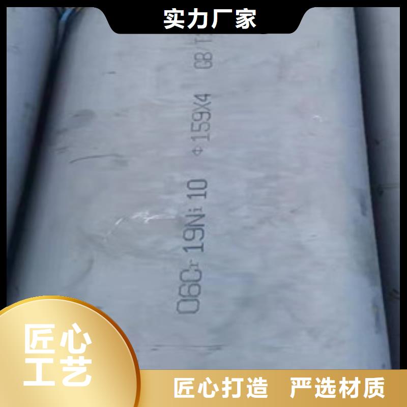 310S厚壁不锈钢管质量可靠的厂家