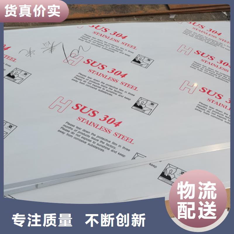 20.0mm不锈钢板采购_20.0mm不锈钢板
