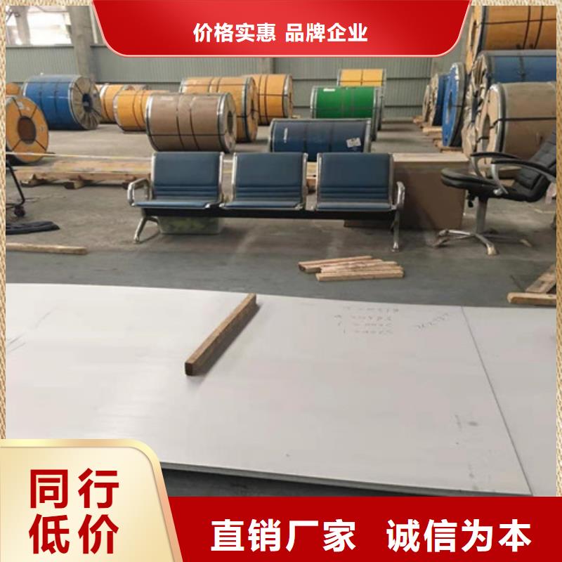 310S不锈钢卷板质量合格