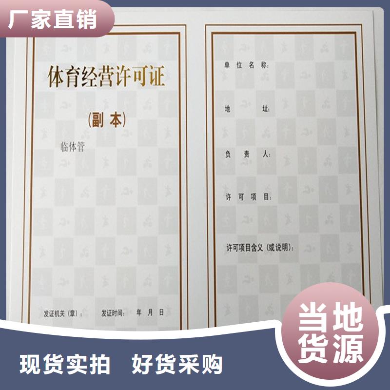 庆云县备案订制制作价格印刷公司