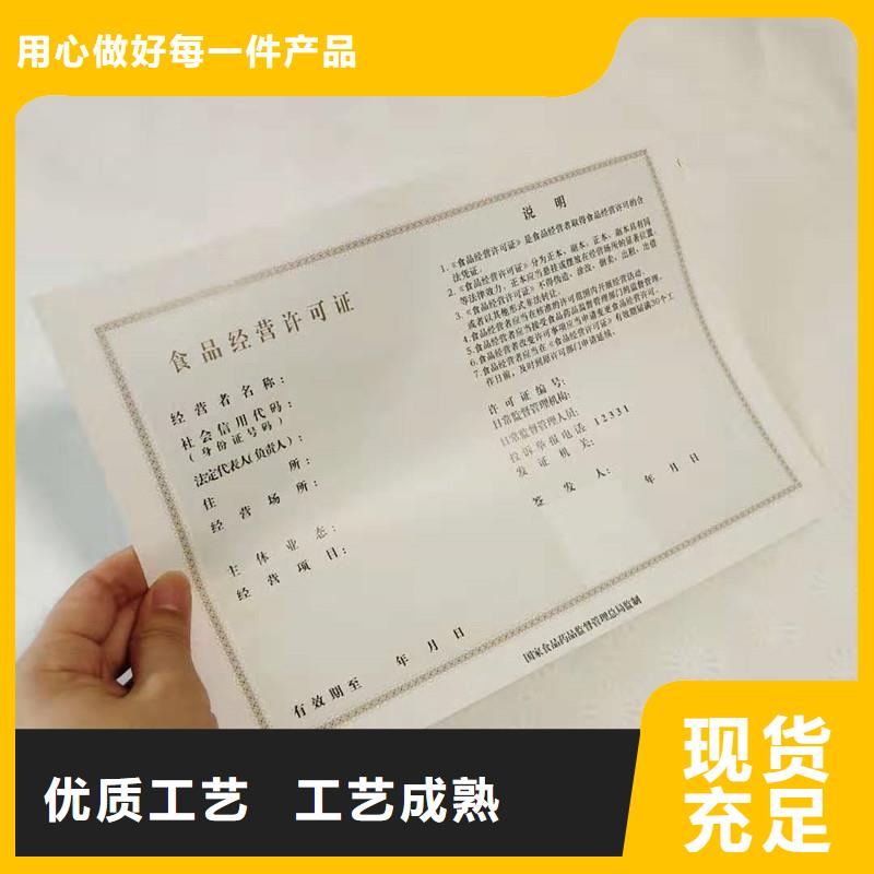 备案登记订做公司