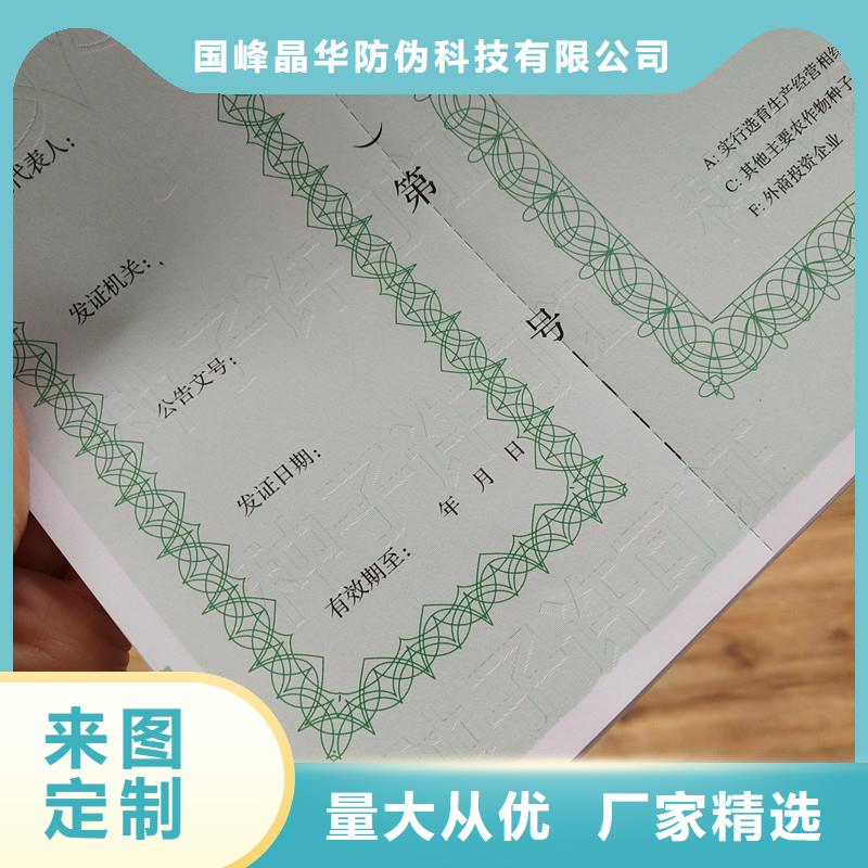 海陵烫金承包经营权公司