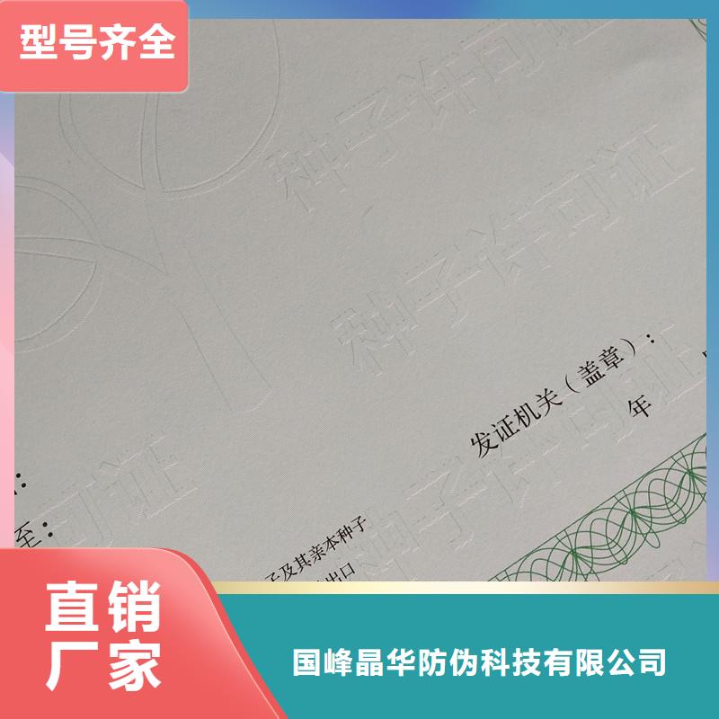 东丽重庆制作交通运输企业等级证明价格