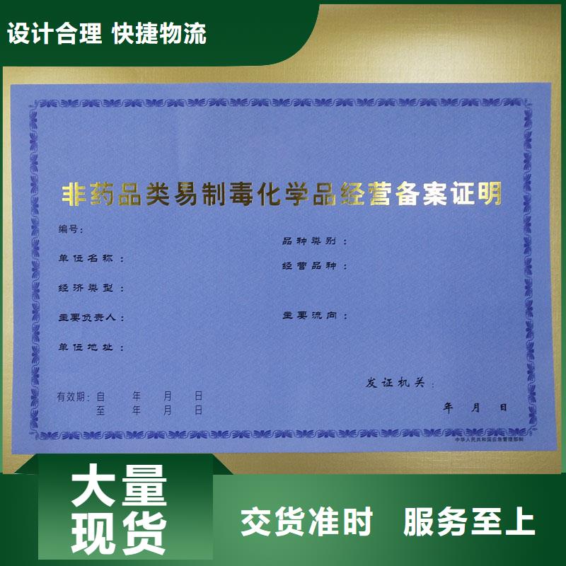 贾汪专业制作烟花爆竹经营许可证厂家