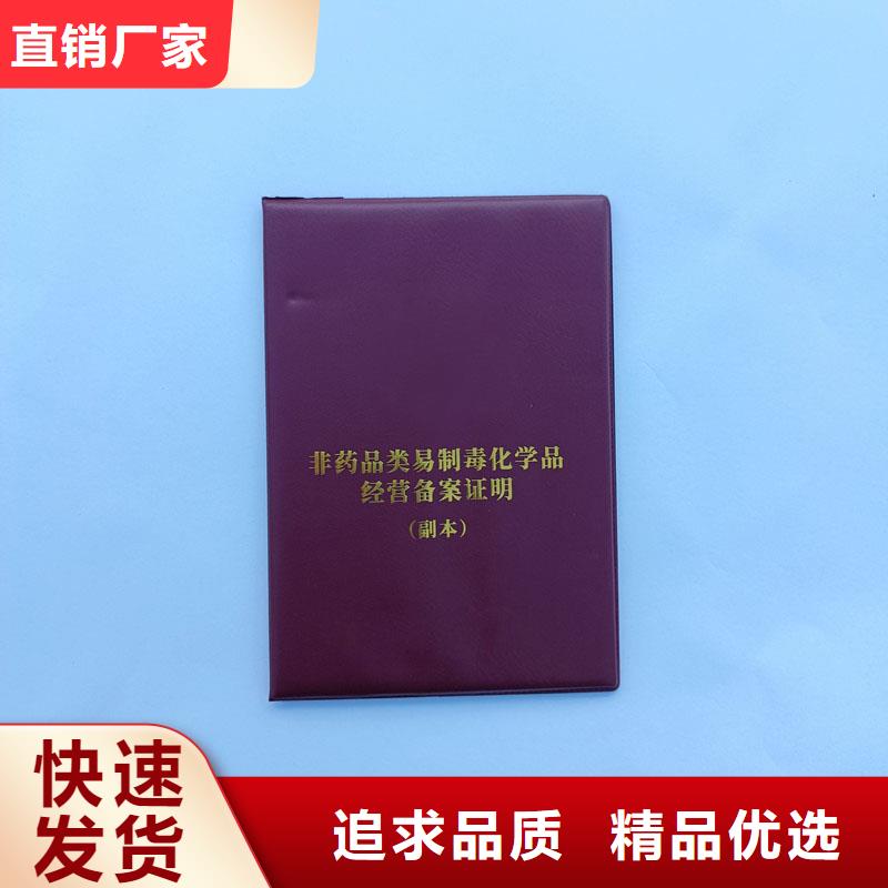 宁津县网络文化经营许可证报价