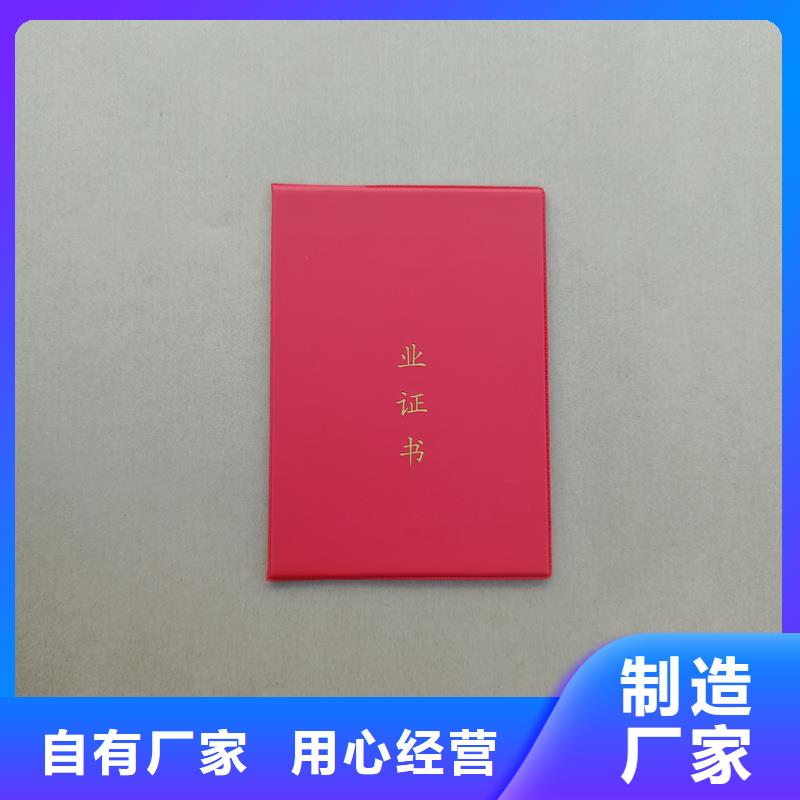 防伪标签印刷精品优选