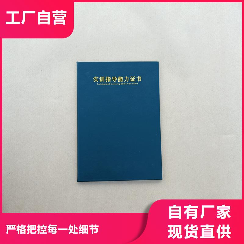 防伪制作防伪能力实训定制价格