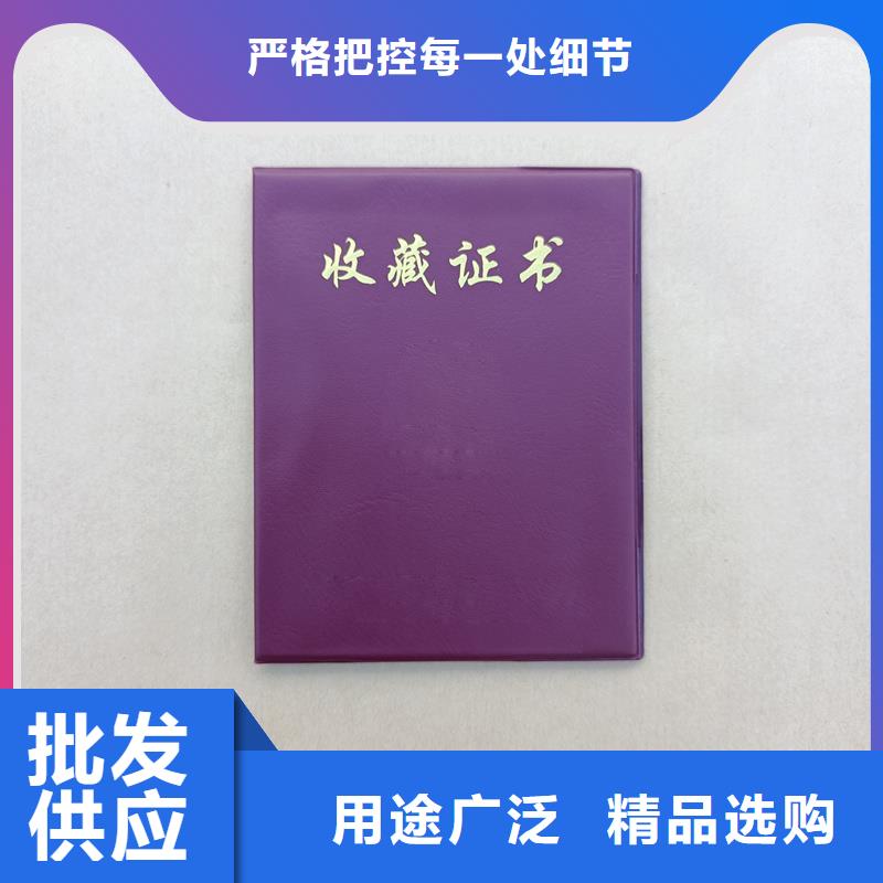 水印防伪加工公司批量定做