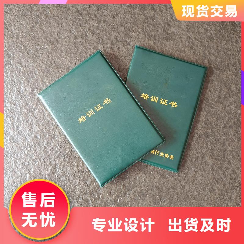 大师创作生产印刷公司