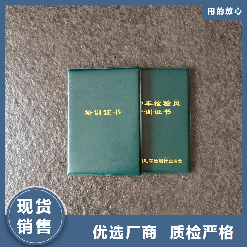 防伪收藏印刷厂做