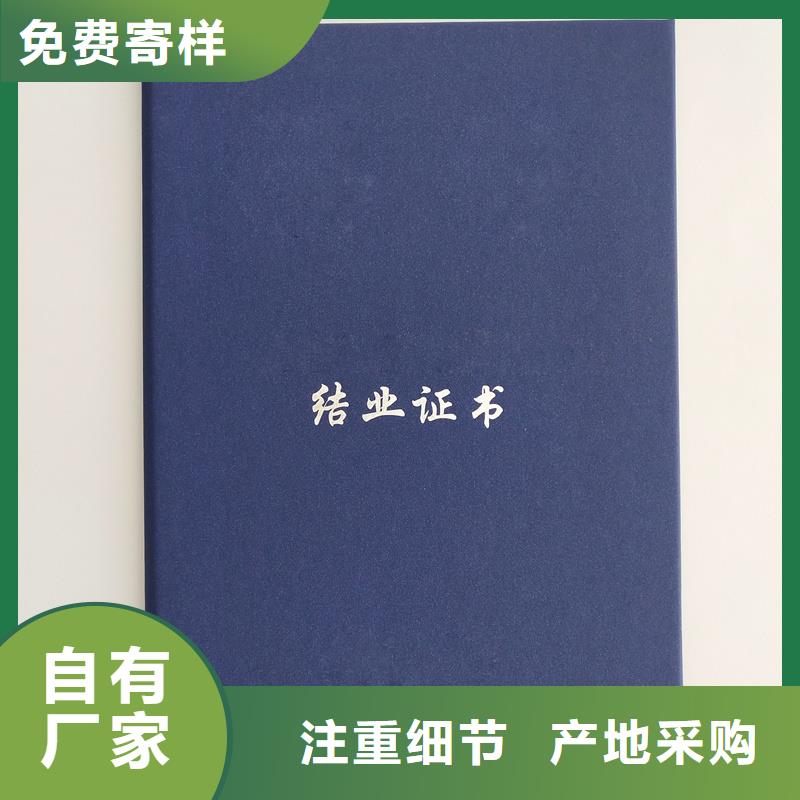 防伪印刷厂防伪报价