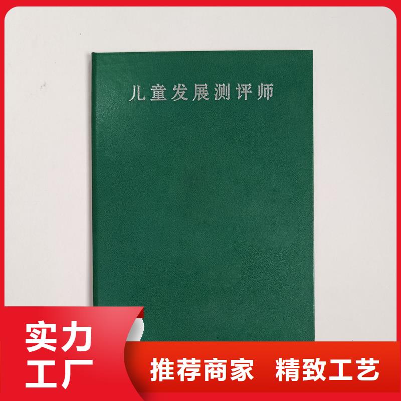 防伪制作厂荣誉价格