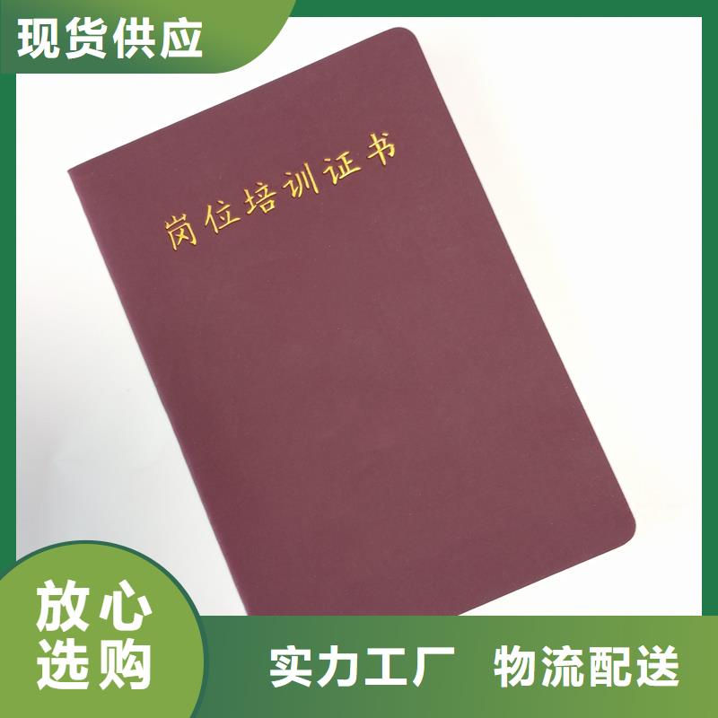 协会会员证制作企业荣誉制作