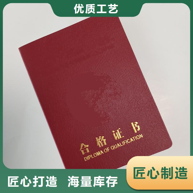 厂家直销防伪印刷加工印刷公司