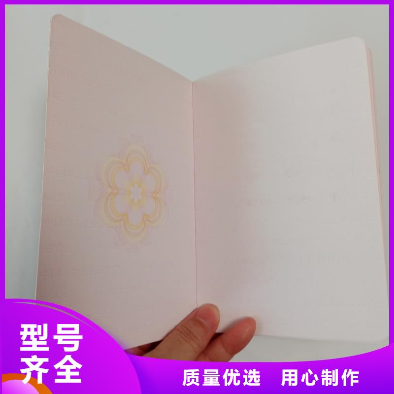 专业制作股权订做公司