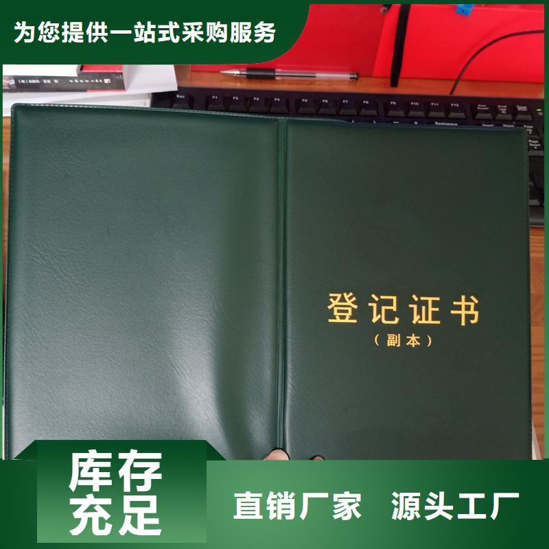 防伪收藏印刷防伪能力资格定做厂家