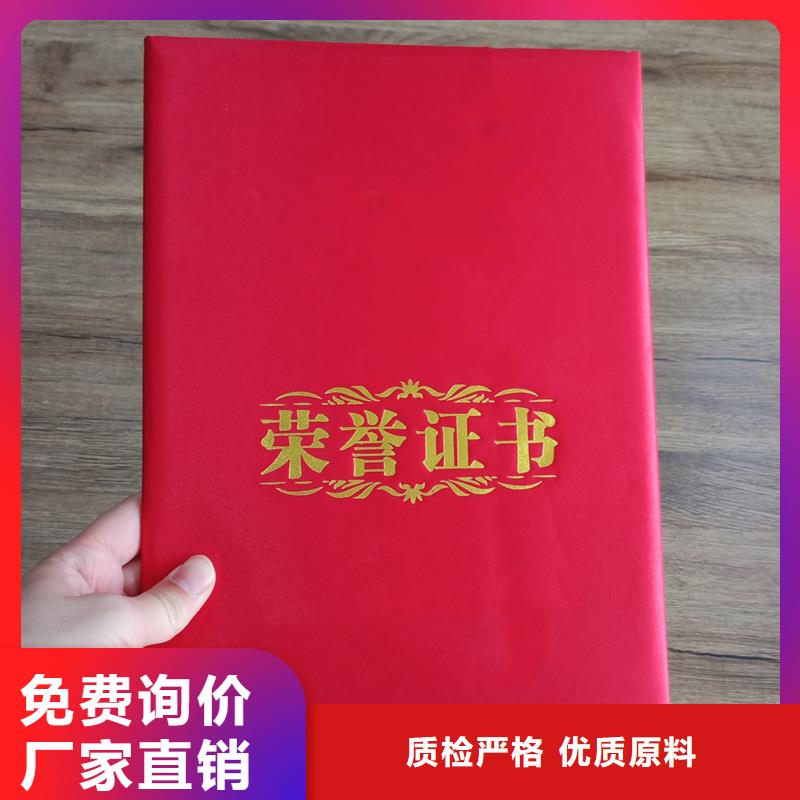 制作防伪公司评级定做价格