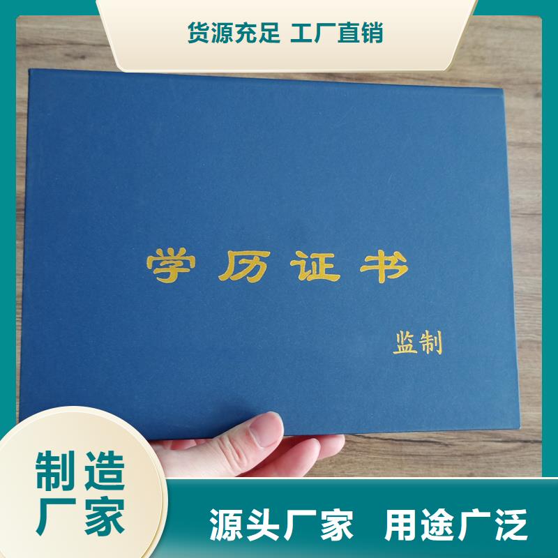 团体标准牵头单位定做公司荣誉外壳