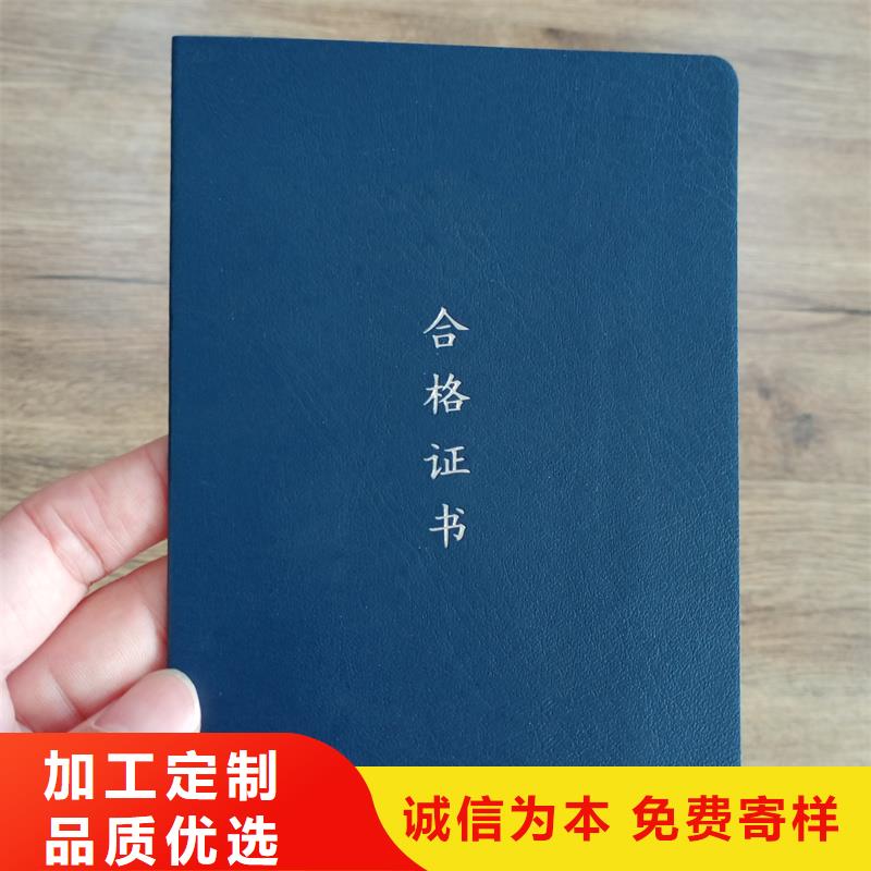 荣誉内页订制