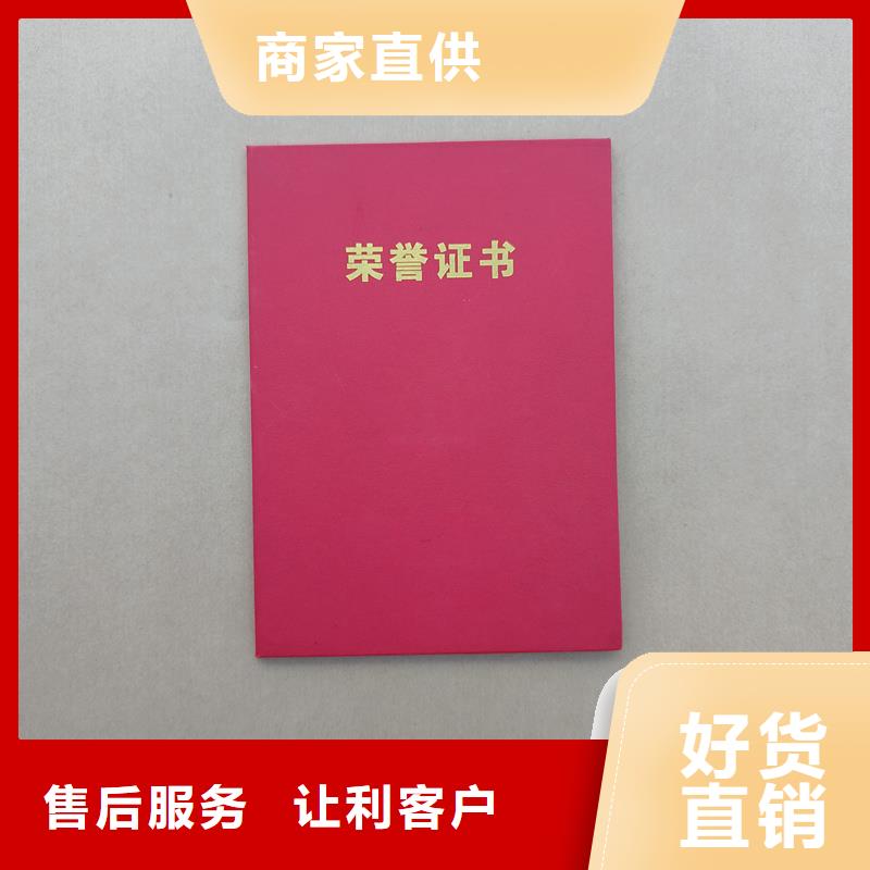 黄浦防伪价格熊猫竹子水印防伪纸张