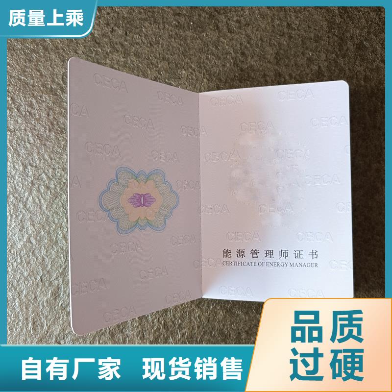 防伪登记生产公司定制