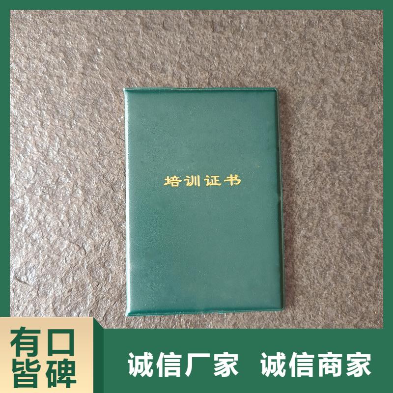 防伪印刷厂家学员级别加工公司