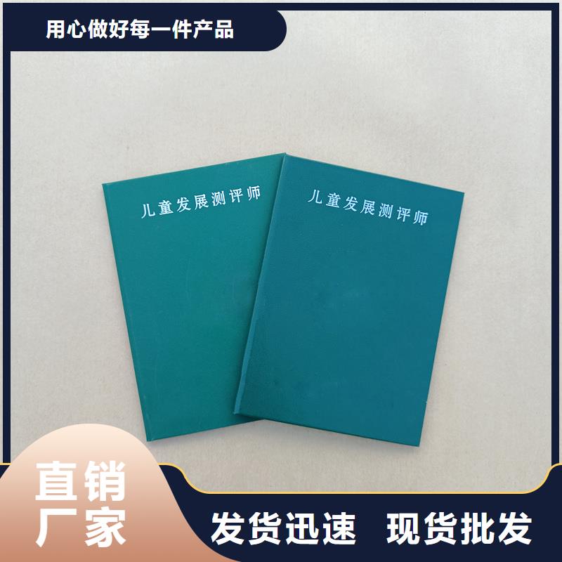 回族自治区防伪公司认证定做公司