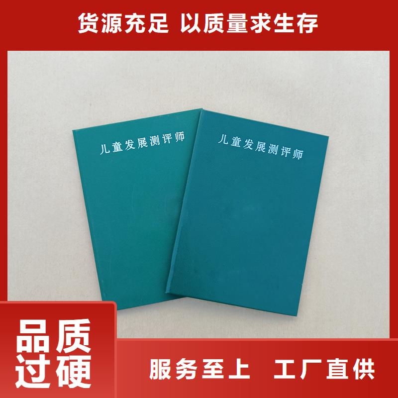 北京荧光防伪印刷订做防伪公司