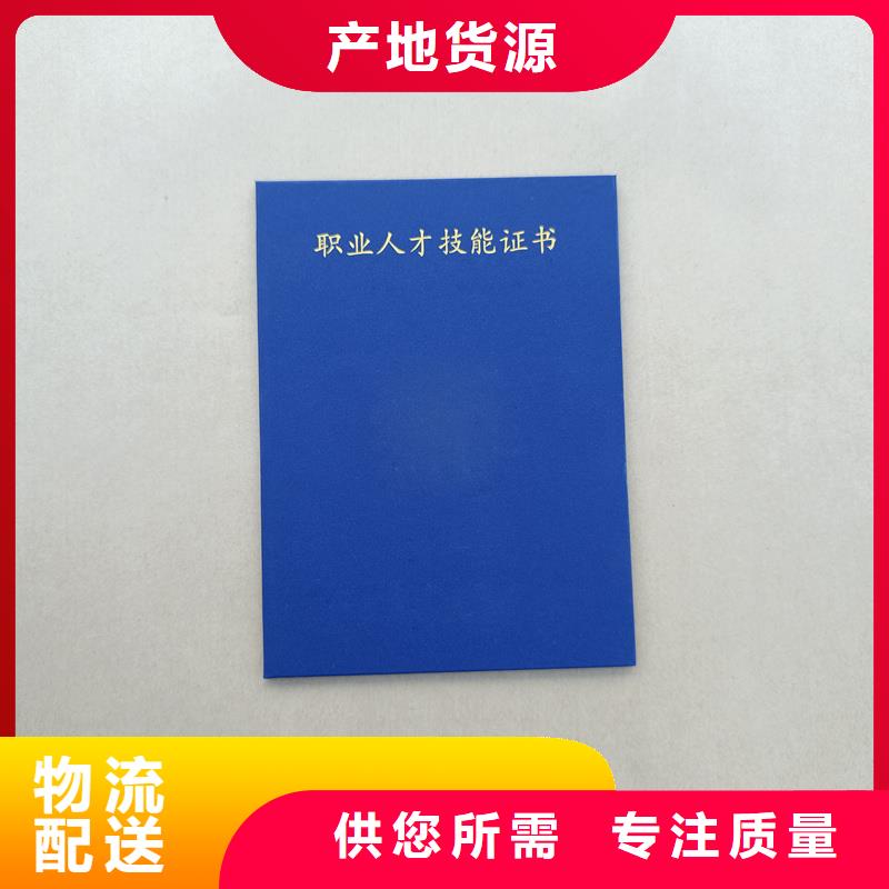 象牙收藏工厂防伪印刷公司