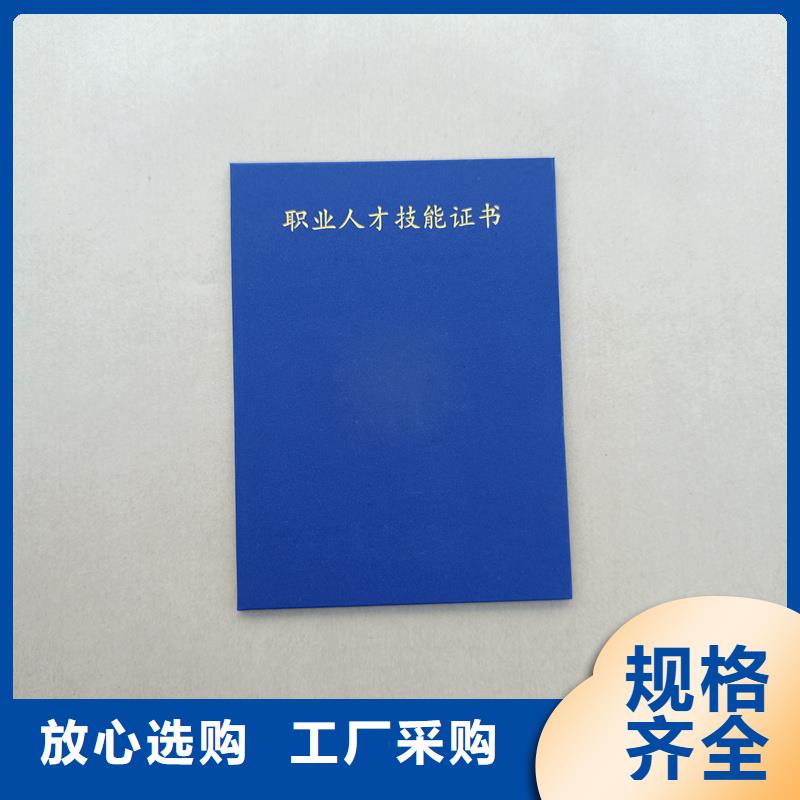 荧光防伪印刷厂家定做报价防伪价钱