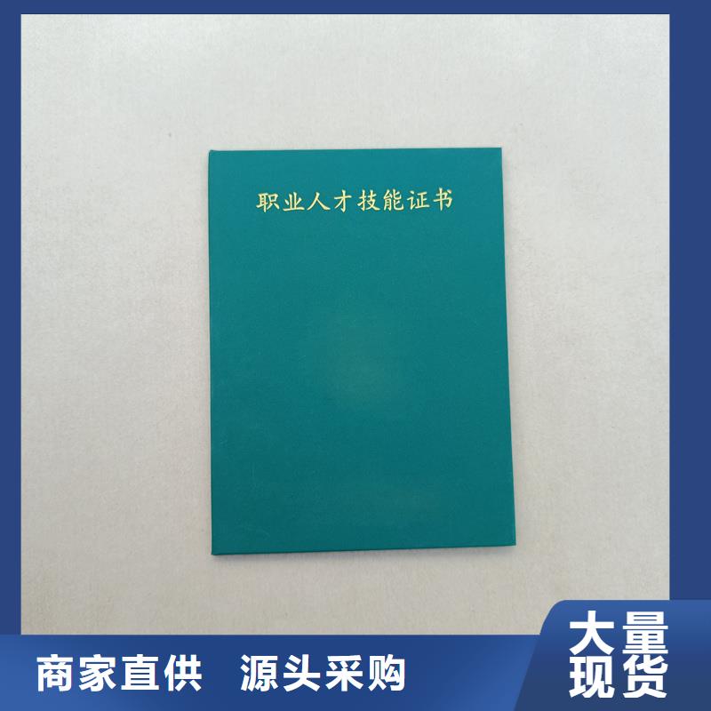 学员级别定做报价防伪加工