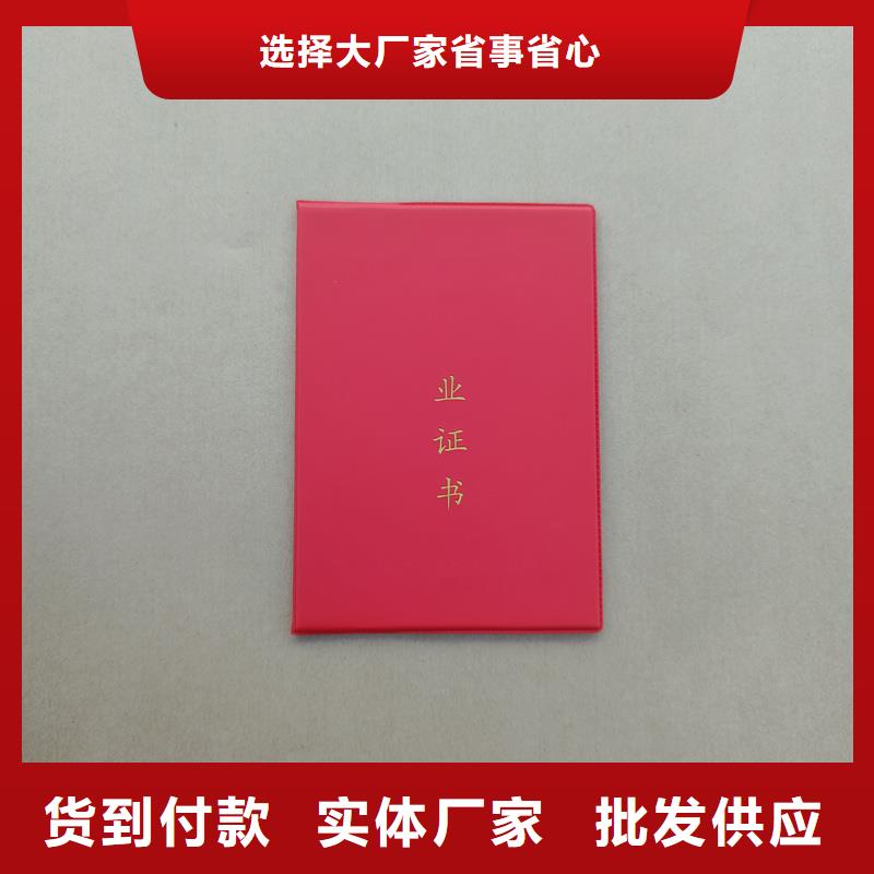 防伪合格证公司防伪订做