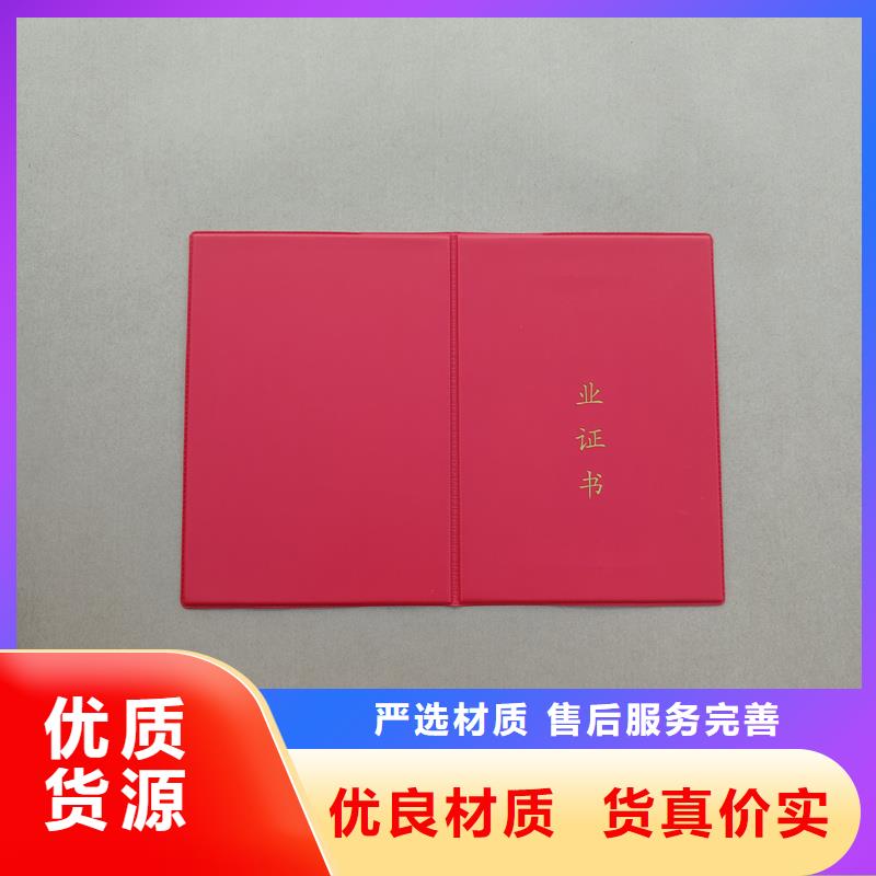 安全线防伪定做防伪封皮定做