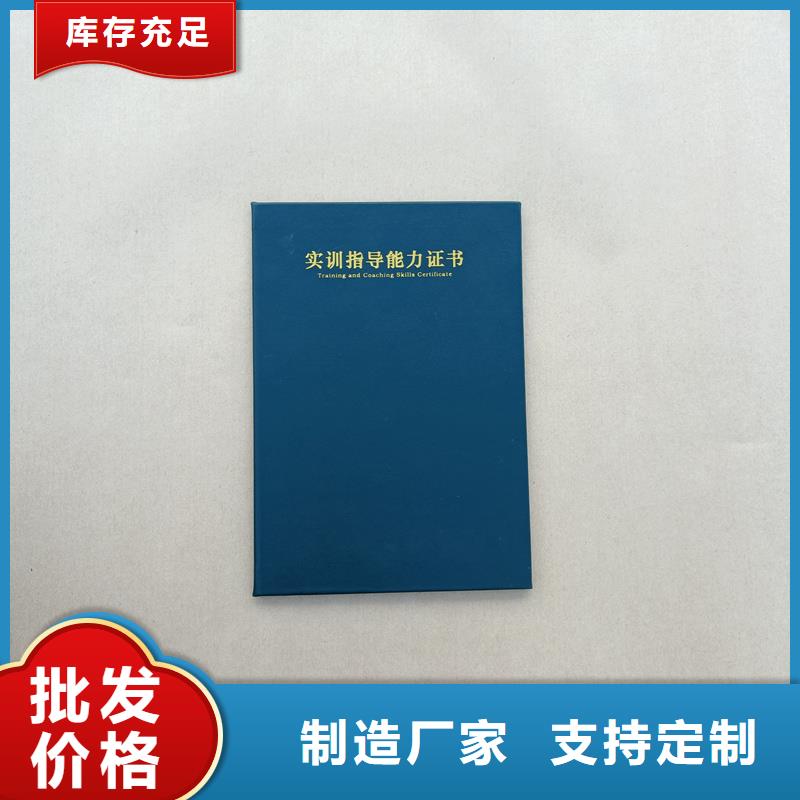 防伪荣誉制作厂家收藏外壳定制