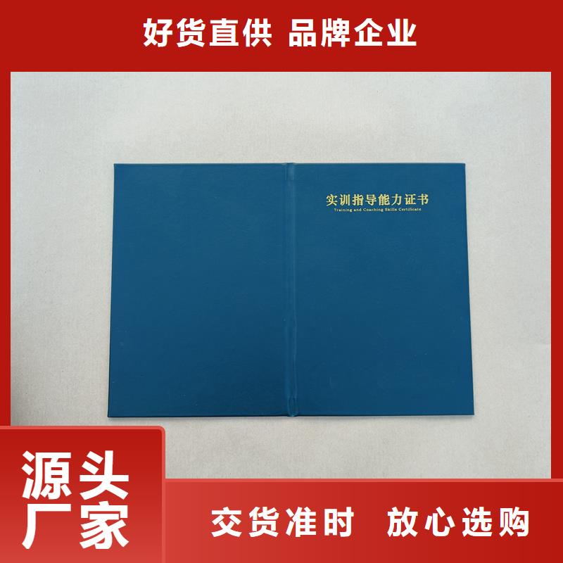 荧光防伪印刷厂家定做报价防伪价钱