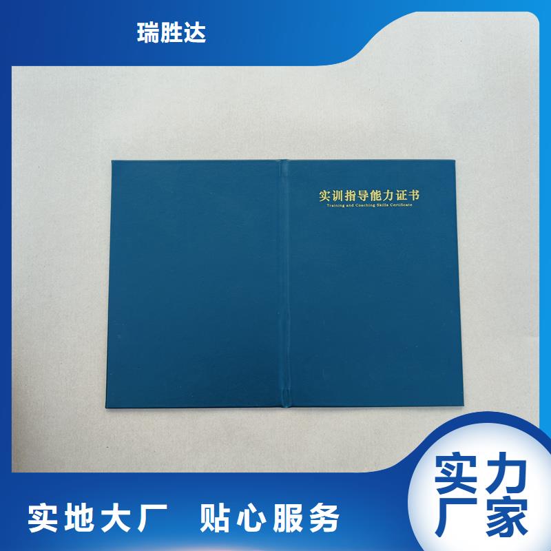 海宁订制技术水平荣誉定制公司