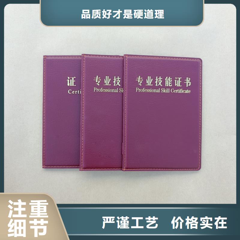 防伪定做厂家绸布荣誉