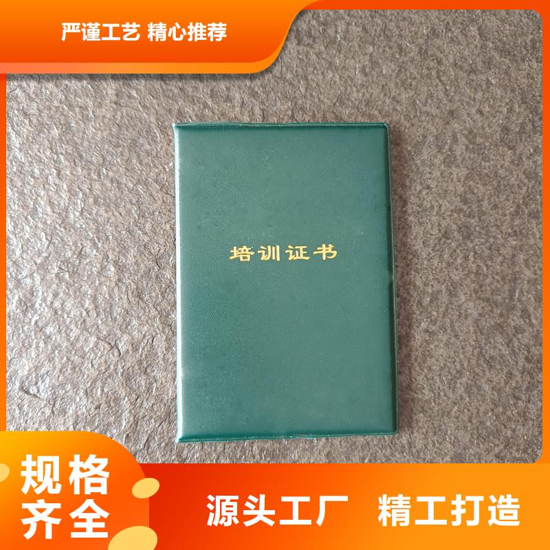 防伪报价机动车整车出厂合格证定做报价