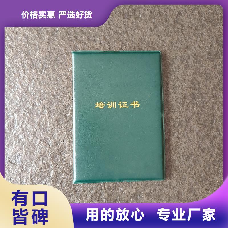 合格证价格防伪订做