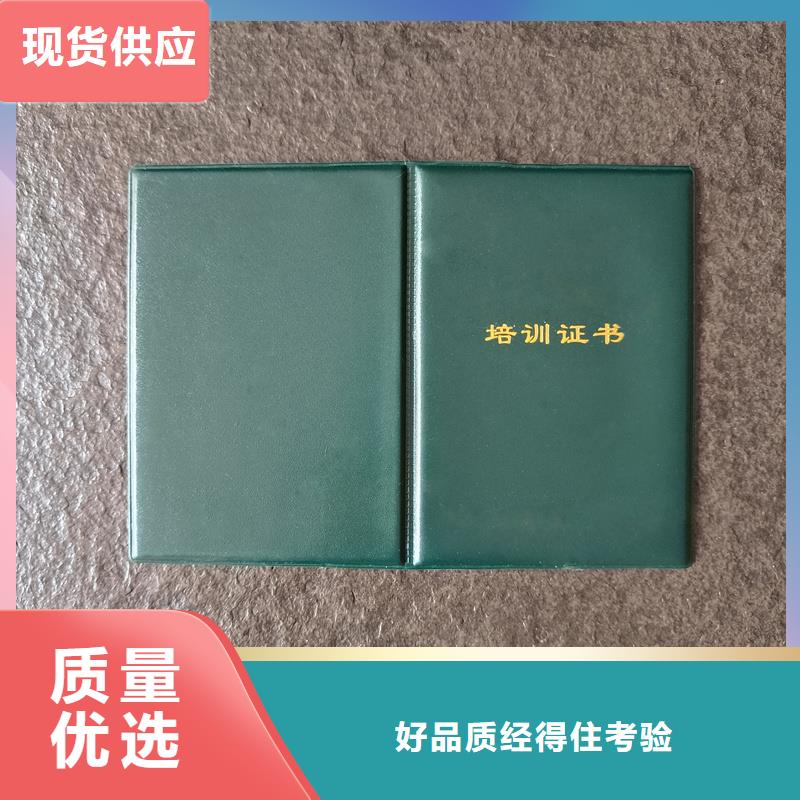 印刷厂加工公司防伪厂家