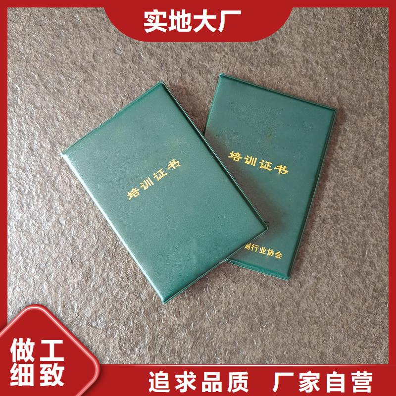 安全线防伪定做防伪封皮定做