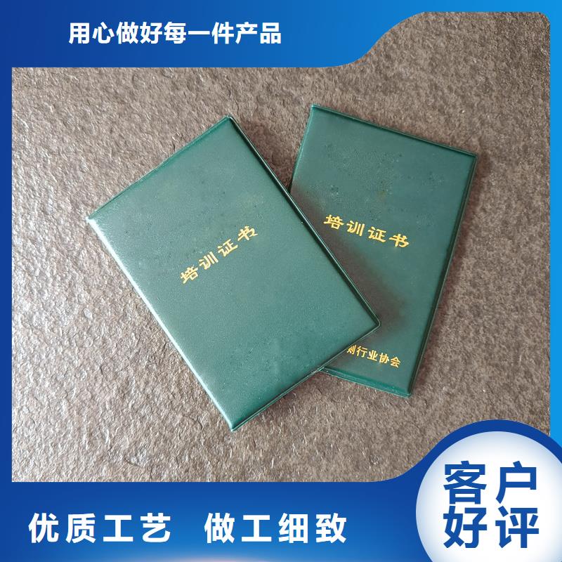 专业技能培训制作工厂防伪价格